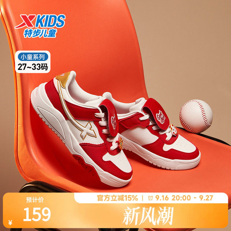 特步童鞋正品冬季新款儿童运动板鞋女童幼小童防滑轻便系带休闲鞋