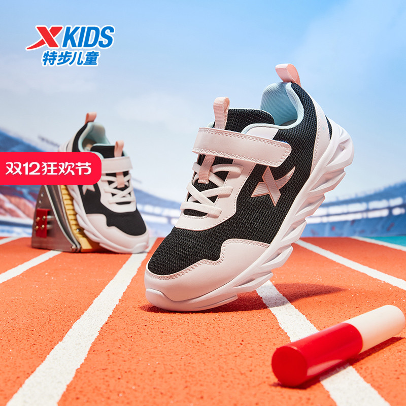 特步童鞋春秋款儿童魔术贴跑步鞋女童密网软底运动鞋中大童跑鞋子