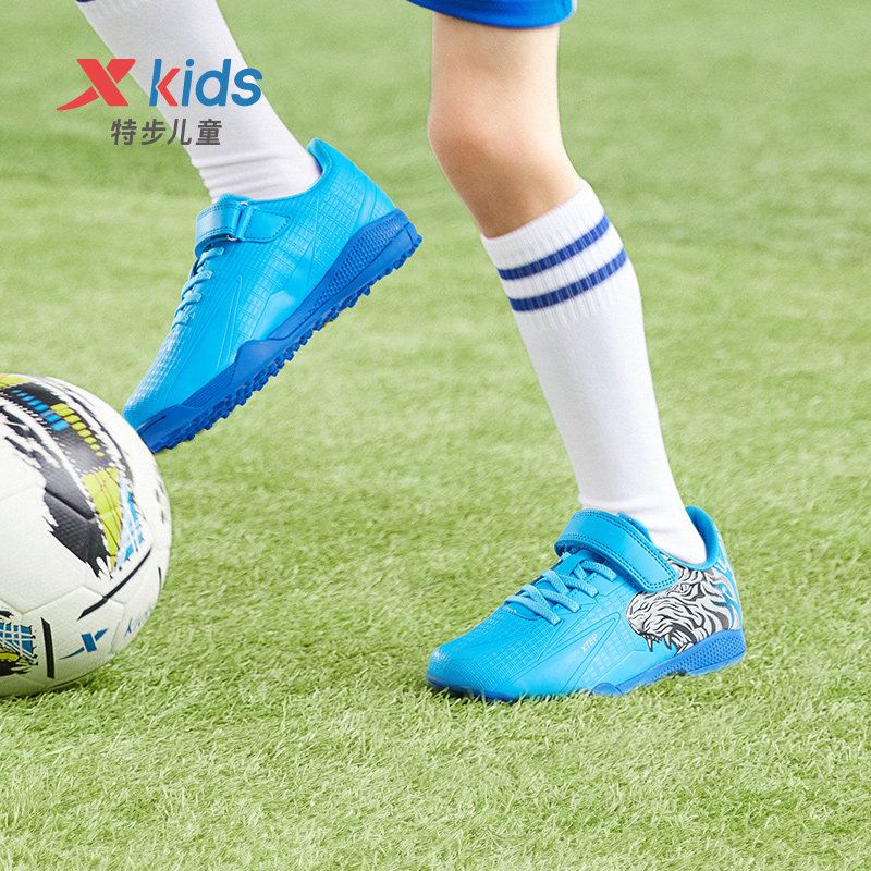 特步儿童足球鞋2025年新款夏季童鞋中大童男童训练鞋运动耐磨防滑