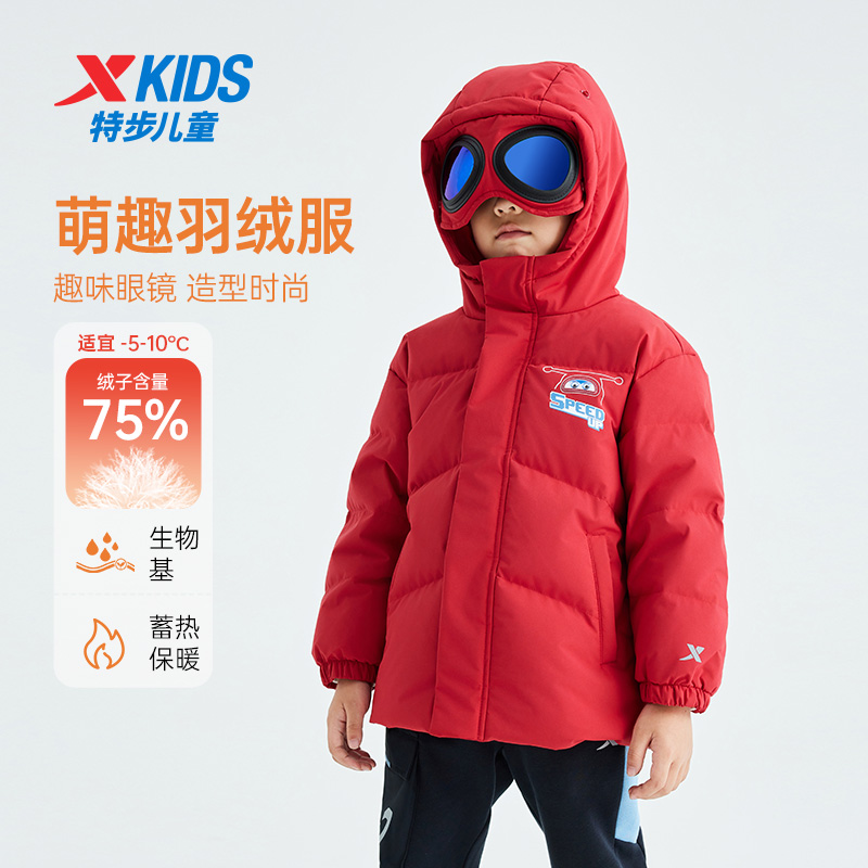 【商场同款】特步童装男童连帽羽绒服2024冬儿童加厚防风保暖外套
