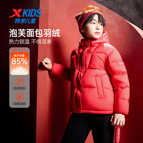 特步童装2025冬季新款正品加厚保暖羽绒服男女同款防风休闲外套