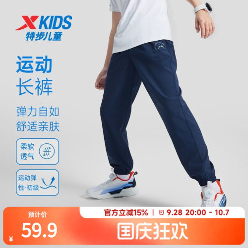 官方正品 品牌清仓