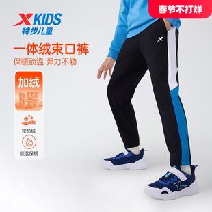 特步童装冬季新款男童女童保暖休闲针织长裤儿童运动学生运动卫裤