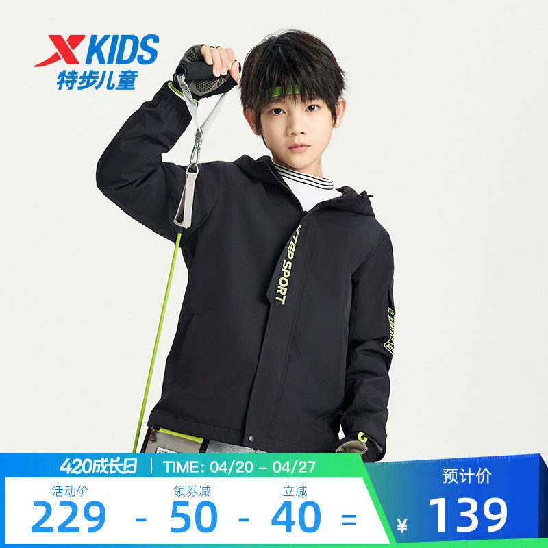 特步童装儿童冲锋外套秋冬拜年服新年防风加绒男童过年正品清仓
