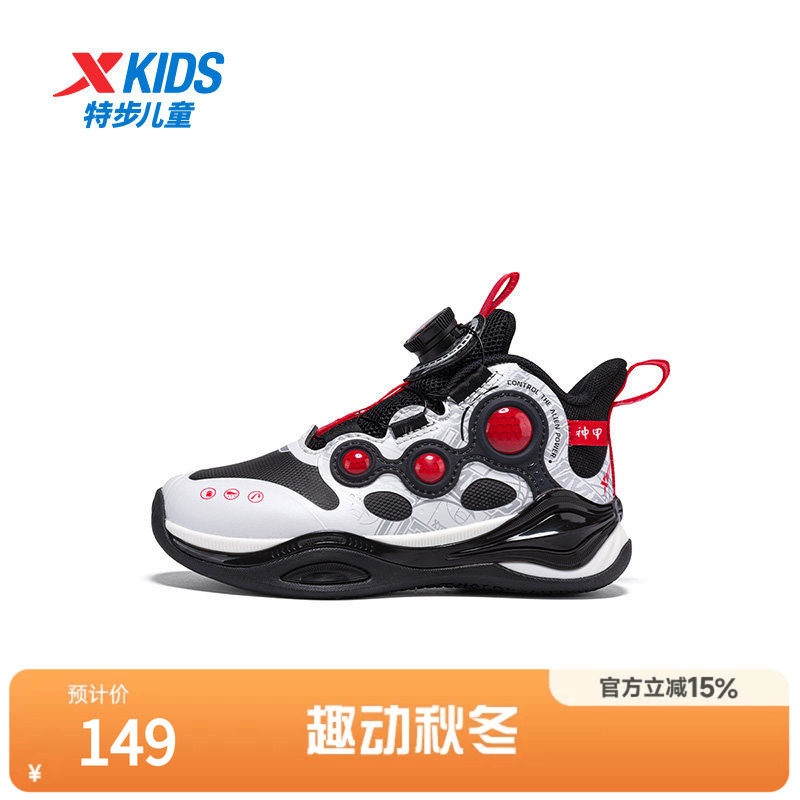 特步童鞋儿童篮球鞋2026秋季新款幼小童宝宝户外运动耐磨缓震鞋子