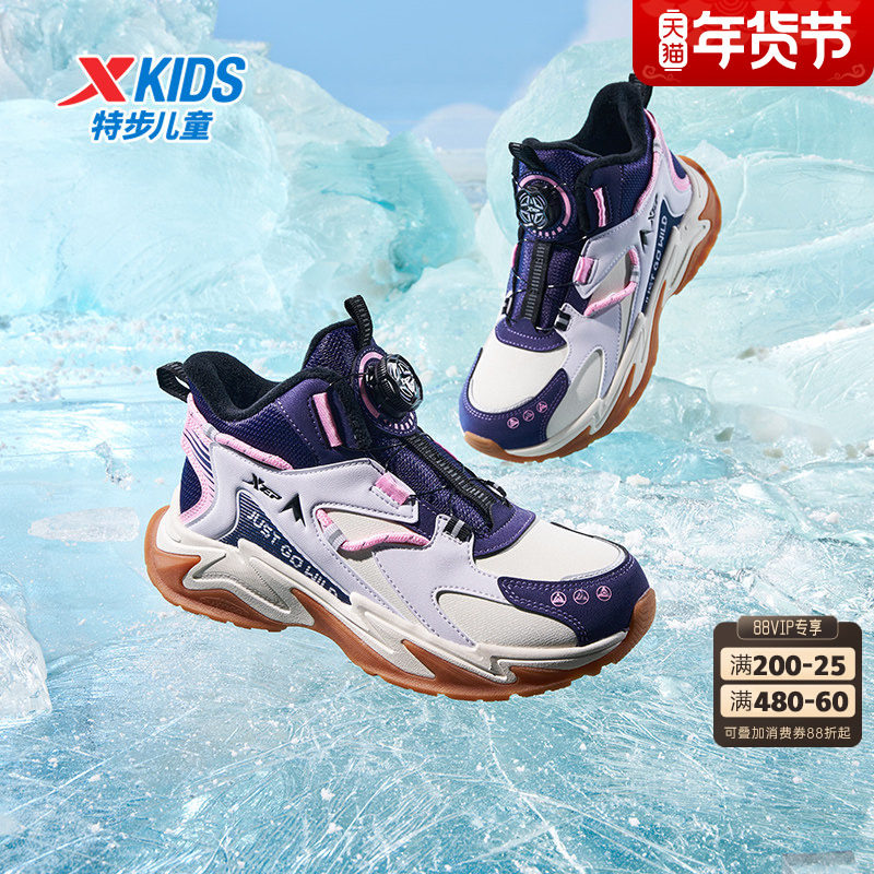 特步童鞋冬季新款正品女童加厚保暖棉鞋中大童防风休闲运动鞋,童鞋/婴儿鞋/亲子鞋,棉鞋,淘宝优惠券,粉丝福利购,淘宝优惠卷