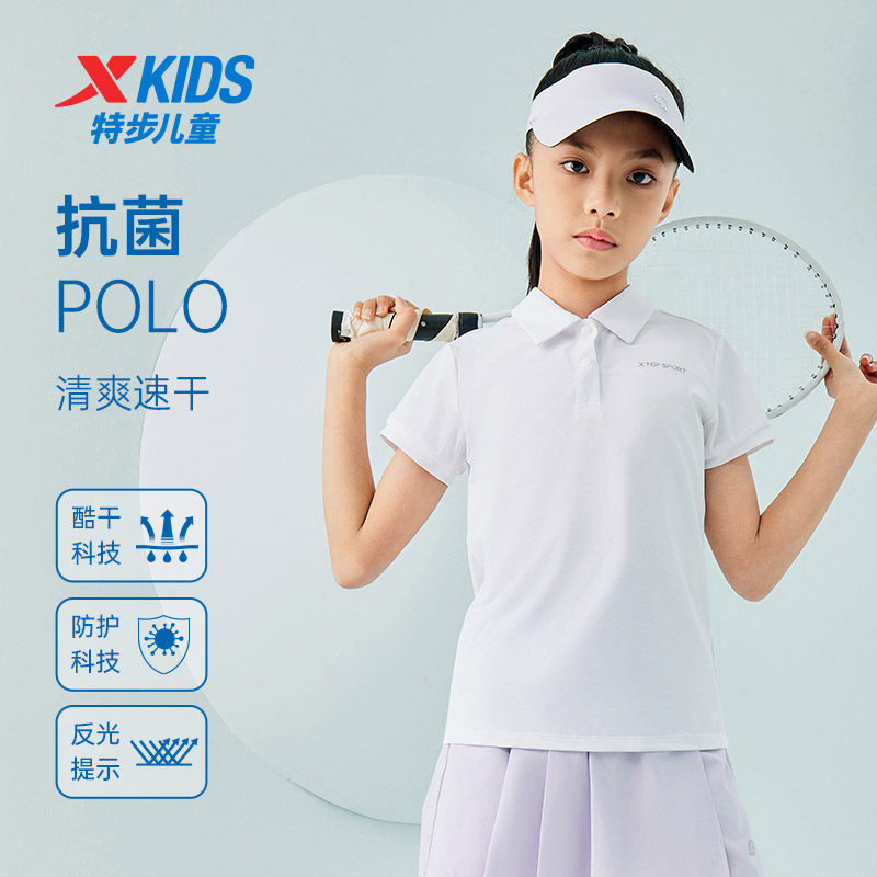 特步童装女童POLO衫儿童速干短袖T恤2025夏季新款中大童运动夏装