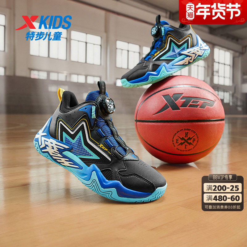 特步童鞋冬季新款中大童男童高帮休闲篮球鞋儿童运动减震缓震球鞋,童鞋/婴儿鞋/亲子鞋,运动鞋,淘宝优惠券,粉丝福利购,淘宝优惠卷
