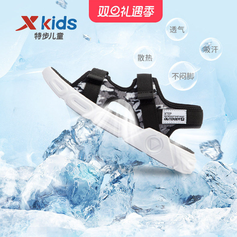 特步儿童夏季凉鞋宝宝防滑男童露趾童鞋沙滩鞋中大童鞋子正品清仓