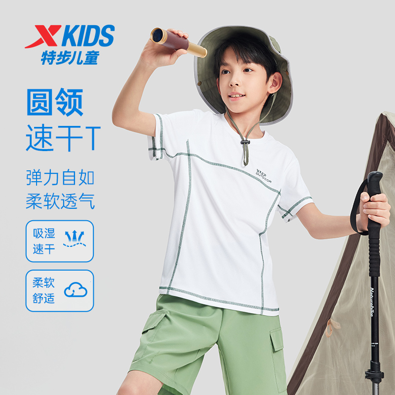 特步童装儿童短袖t恤夏季新款男童短T速干女运动上衣圆领户外休闲