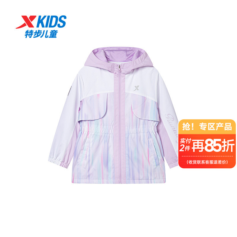 【商场同款】特步童装2024年女童秋冬季保暖风衣儿童运动连帽外套