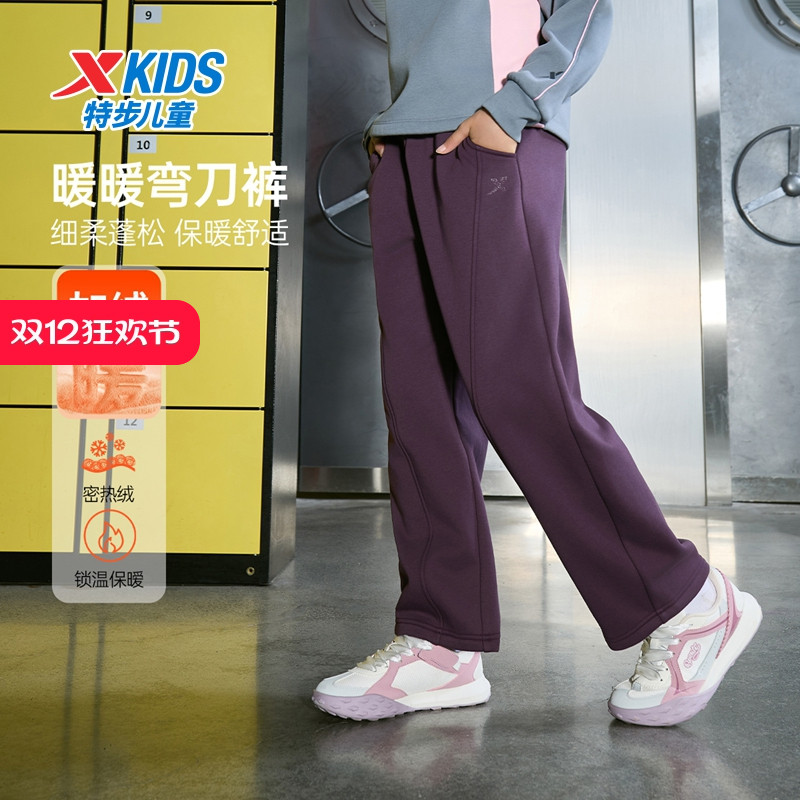 特步童装冬季新款正品中大童针织长裤女童经典纯色休闲儿童运动裤
