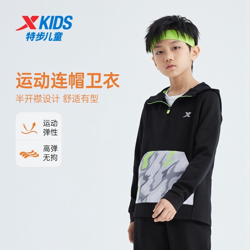 特步儿童男童卫衣2025年秋季新款童装儿童运动连帽中大童上衣清仓