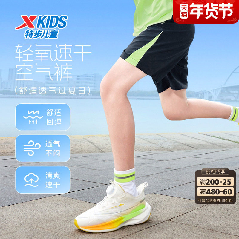 特步童装儿童跑步短裤男童速干五分裤2025夏季新款透气运动裤夏装