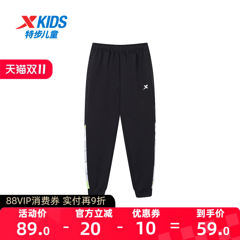 【商场同款】特步儿童童装2024秋季新款男童裤子中大童运动裤秋装