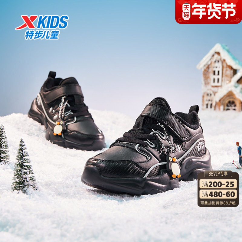 特步童鞋冬季男童小童便捷魔术贴加绒内里运动休闲防滑耐磨棉鞋,童鞋/婴儿鞋/亲子鞋,棉鞋,淘宝优惠券,粉丝福利购,淘宝优惠卷