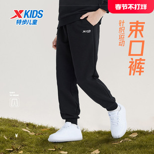 特步童装儿童针织运动裤男童裤子2025春季新款女童束脚裤休闲长裤