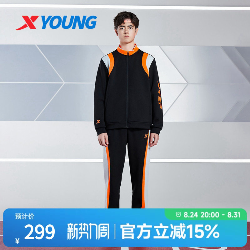 特步儿童2026秋季新款男大童户外运动休闲两件套学生长袖针织套装