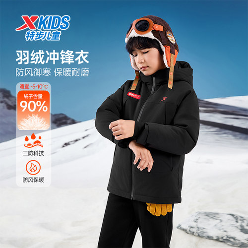 特步童装冬季新款中大童男童保暖休闲羽绒服儿童运动学生连帽棉羽
