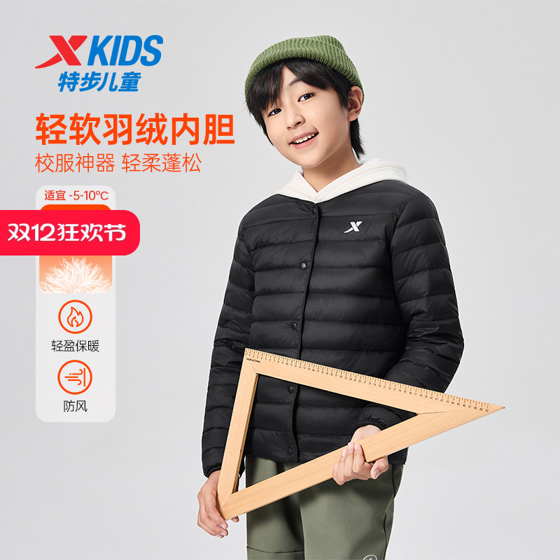 特步童装冬季新款男女童中大童圆领单排扣轻薄保暖儿童休闲羽绒服