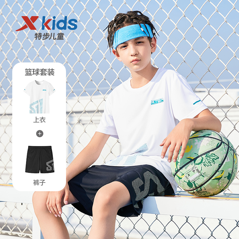 特步童装儿童短袖套装夏季男童速干篮球短裤运动服两件套正品清仓