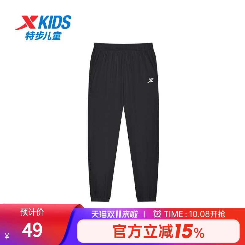 特步童装2026秋季儿童运动裤男童针织长裤女童防蚊裤大童束脚裤子