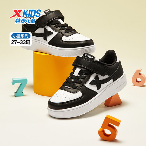 特步童鞋儿童熊猫鞋男童