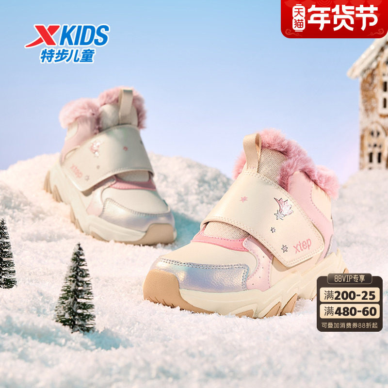 特步童鞋冬季新款女童小童高帮魔术贴加绒内里保暖休闲运动棉鞋,童鞋/婴儿鞋/亲子鞋,棉鞋,淘宝优惠券,粉丝福利购,淘宝优惠卷