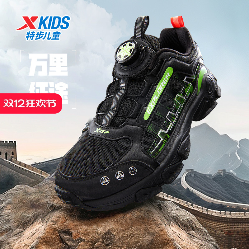 特步儿童运动鞋男童透气