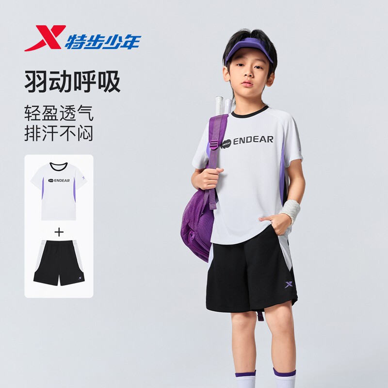 特步童装儿童2026年夏季新款男小中大童运动短袖针织套装男宝宝服