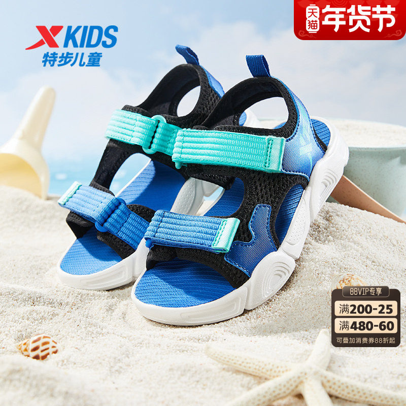 特步童鞋儿童凉鞋夏季男童透气户外溯溪鞋女童露趾魔术贴沙滩鞋子