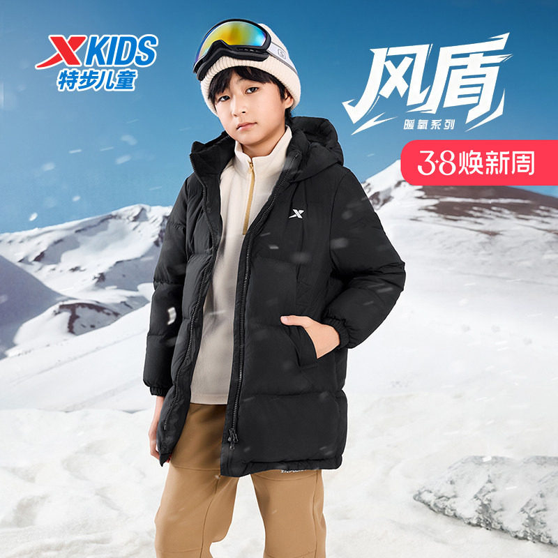 特步童装冬季新款正品女童加厚保暖中长款羽绒服男童休闲防风外套