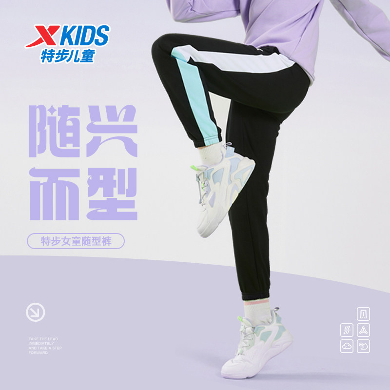 特步童装女童拼接长裤2025春季新款儿童运动裤大童休闲裤小童裤子