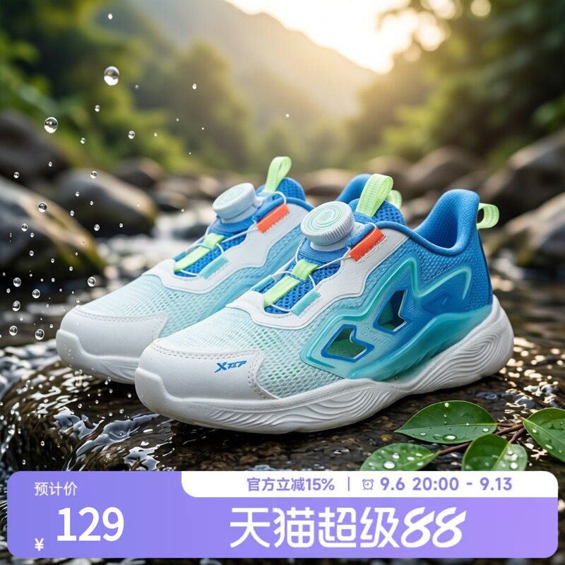【氢风框子鞋】特步童鞋透气运动鞋男童女童旋转纽扣软底跑步鞋图片