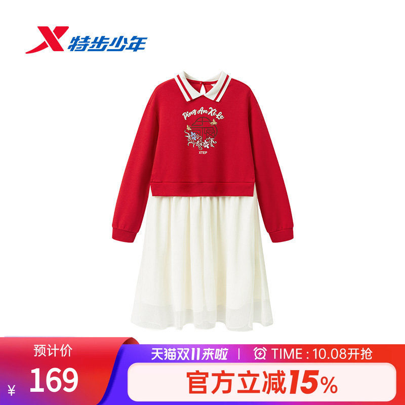 特步儿童2026秋新款中大童女童运动休闲裙子宽松亲肤连衣裙