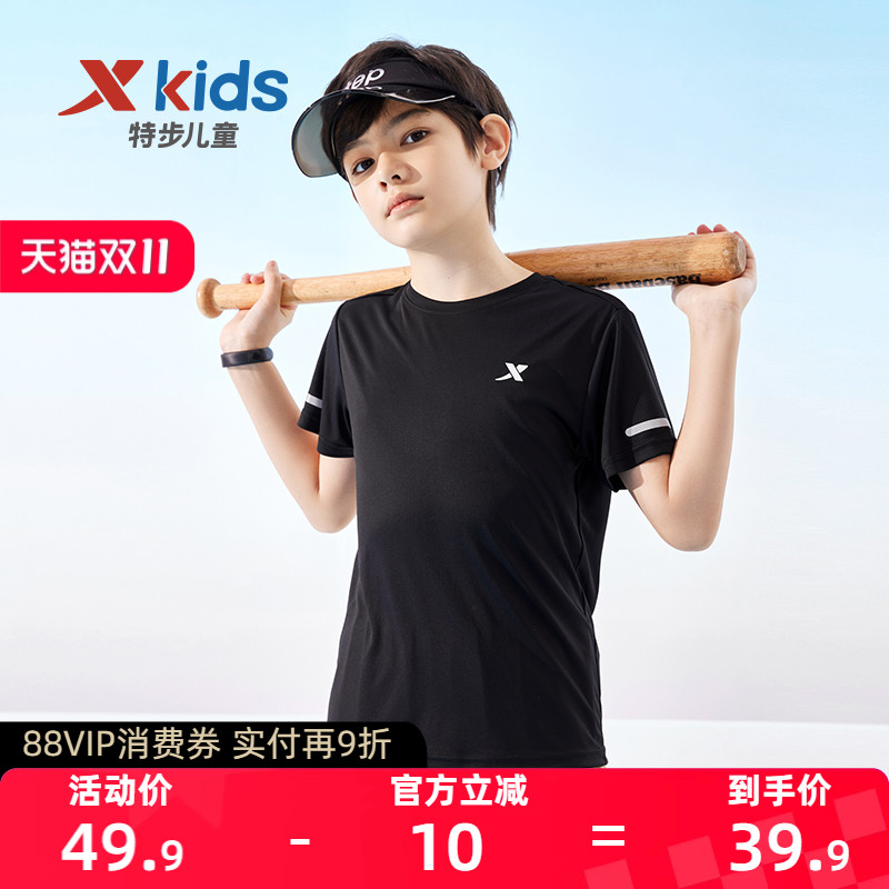 特步短袖男童夏装打底衫