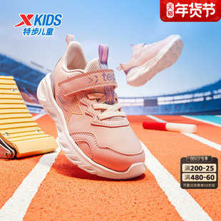 特步童装新款儿童运动鞋女童幼小童轻便软底便捷百搭魔术贴跑步鞋