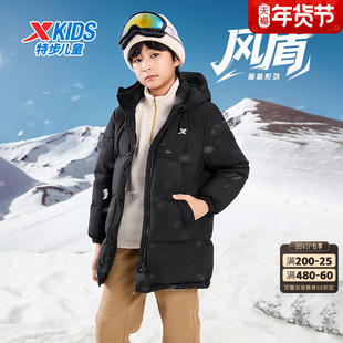 特步童装冬季新款正品女童加厚保暖中长款羽绒服男童休闲防风外套