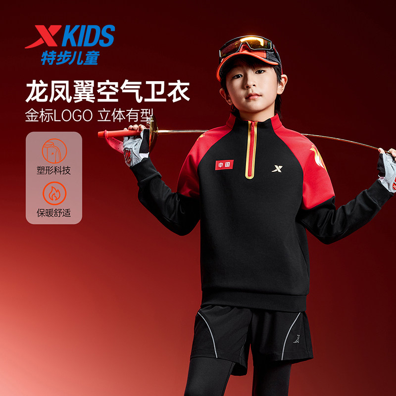 特步童装秋冬新款儿童运动上衣小中大童男童舒适亲肤撞色套头卫衣