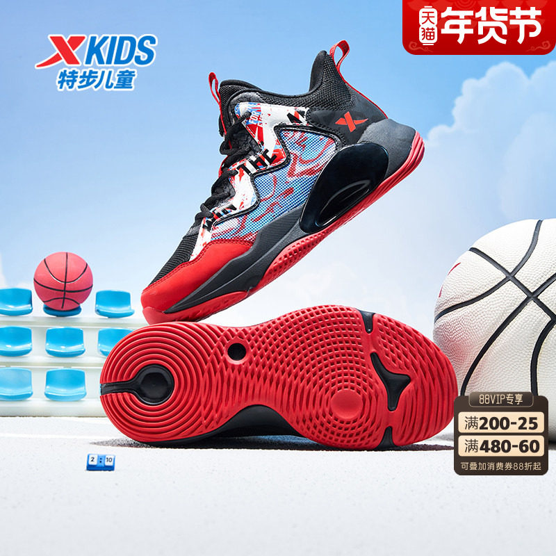 特步童鞋秋季新款男童高帮潮流鞋子儿童运动鞋缓震软底实战篮球鞋