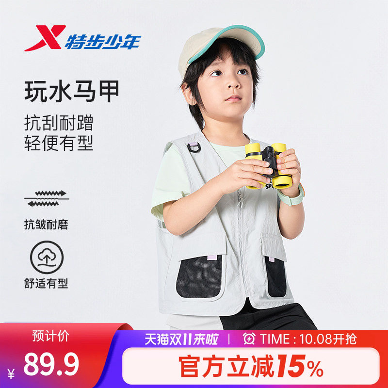 特步童装儿童马甲女童背心男童马甲工装外套无袖上衣女夏季上衣