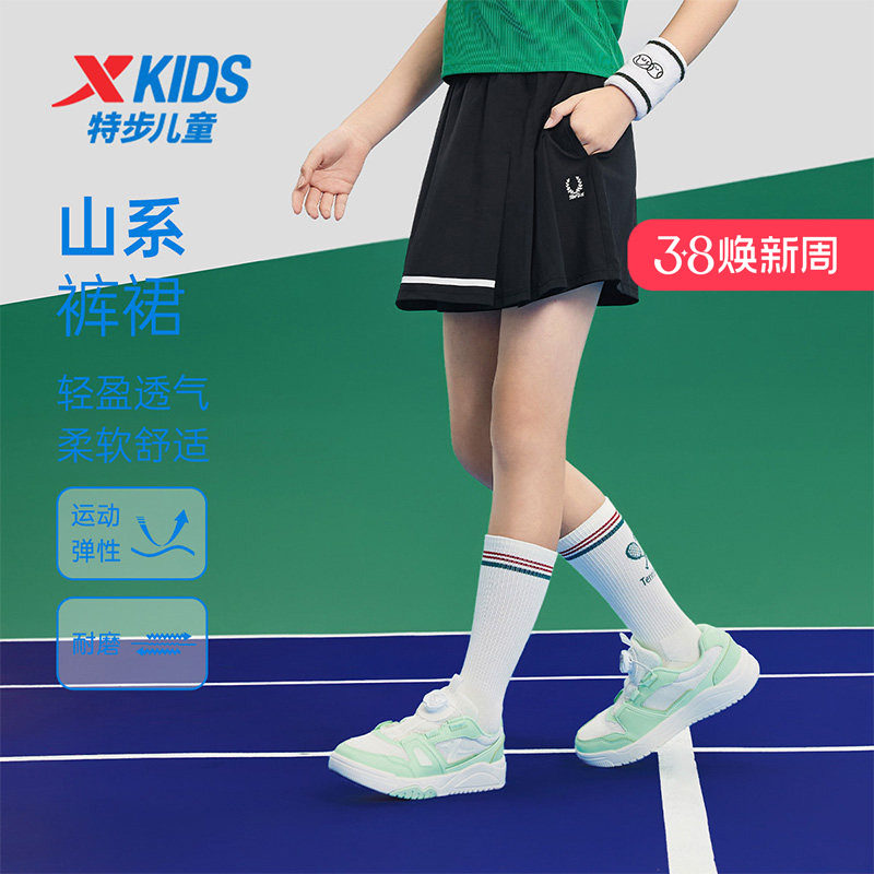 特步童装儿童网球运动裙子夏季新款女童柔软透气裤裙中大童半身裙