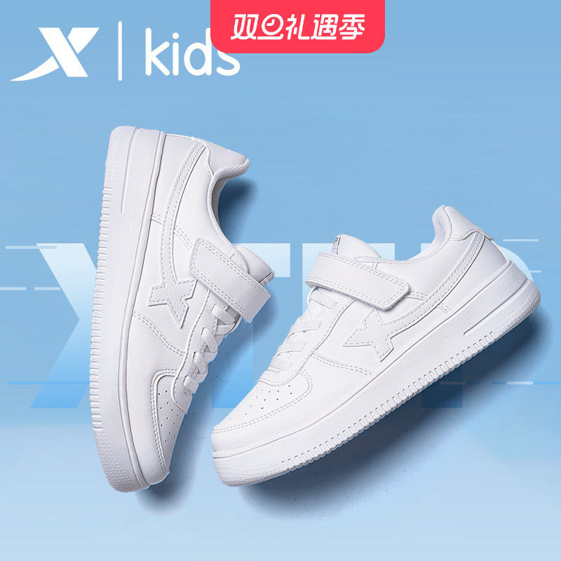 特步童鞋儿童板鞋男童经典低帮