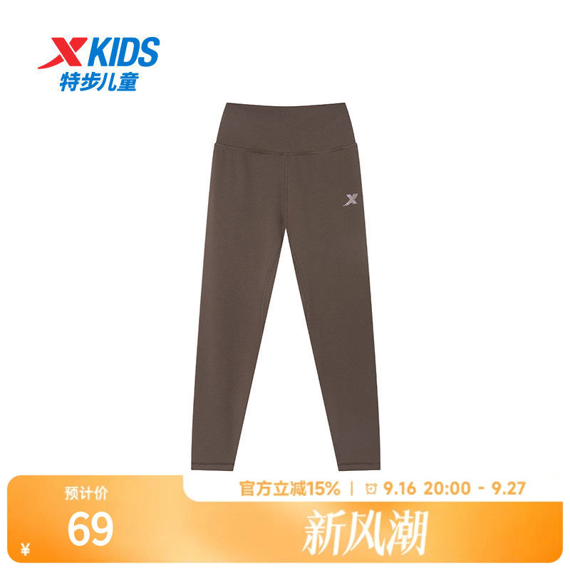 特步童装2026秋季女童修身亲肤柔软打底裤儿童运动中大童学生裤子
