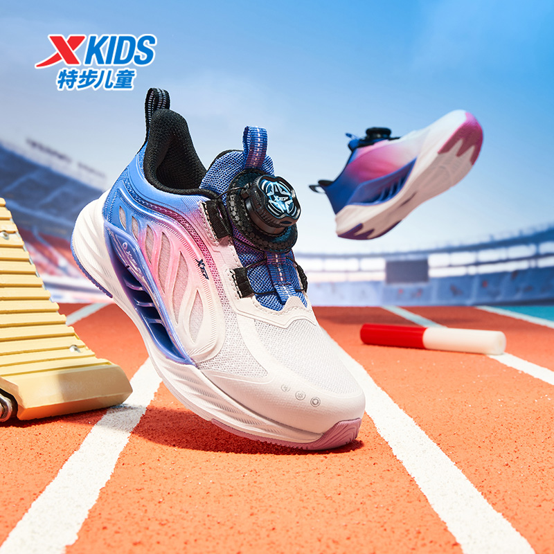 特步童鞋儿童运动鞋秋季新款女童防滑耐磨鞋子幼小童旋转纽扣跑鞋