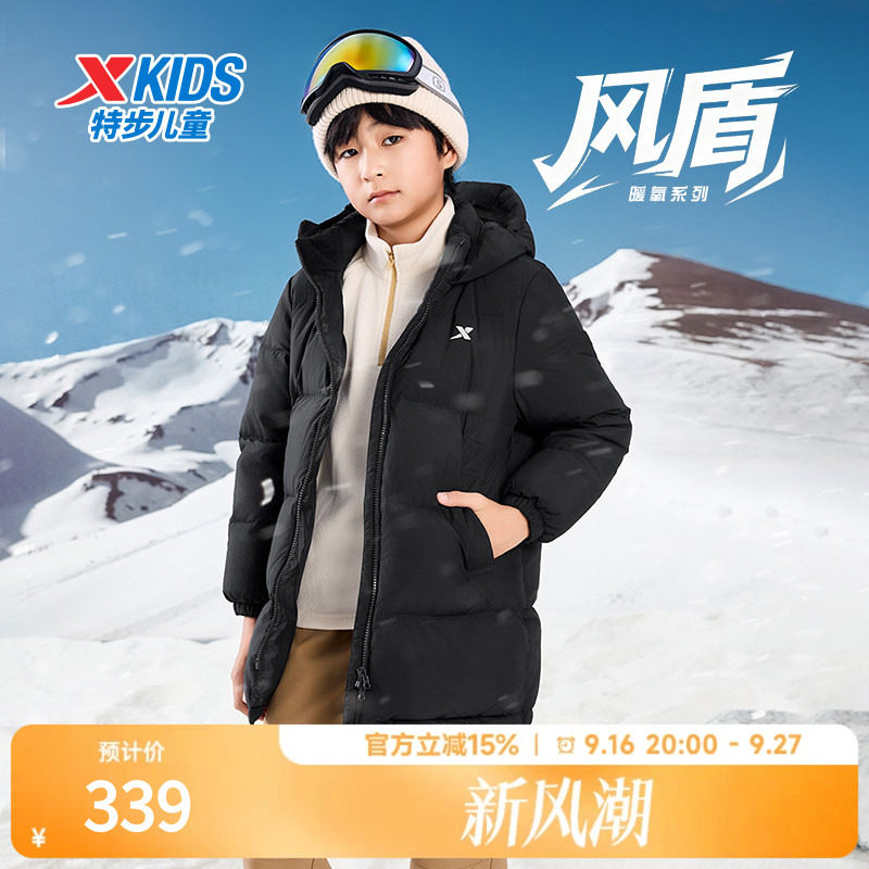 特步童装冬季新款正品女童加厚保暖中长款羽绒服男童休闲防风外套