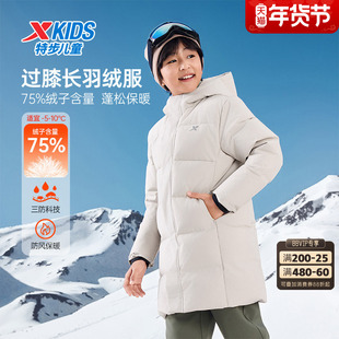 特步童装冬季新款男童女童中大童运动防风保暖连帽儿童中长羽绒服
