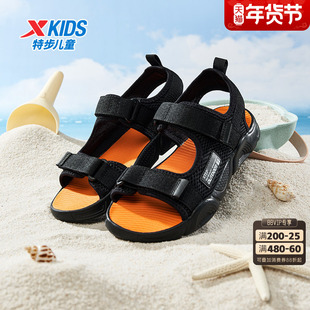特步童鞋儿童凉鞋男童中大童2025新款夏季沙滩鞋运动时尚软底小童