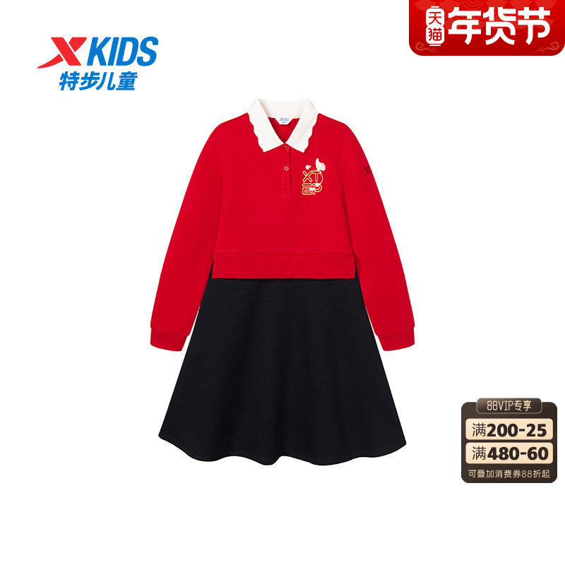 【商场同款】特步童装女童连衣裙2025新年款女童拼接款刺绣长袖裙,童装/婴儿装/亲子装,连衣裙,淘宝优惠券,粉丝福利购,淘宝优惠卷