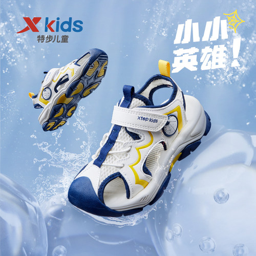儿童凉鞋特步包头凉鞋男童夏季